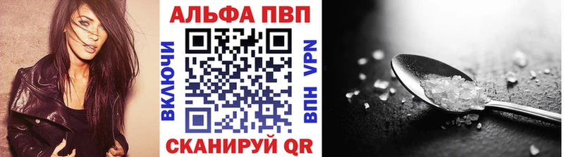 A-PVP мука Суровикино