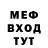 МЕТАДОН кристалл Juni Follen