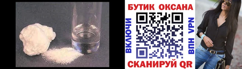 Купить где  Суровикино  БУТИРАТ оксибутират 