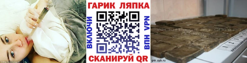 Купить закладки  Суровикино  ГАШИШ ice o lator 