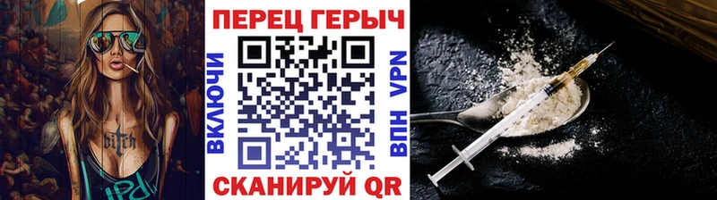 Купить закладки  Суровикино  ГЕРОИН гречка 