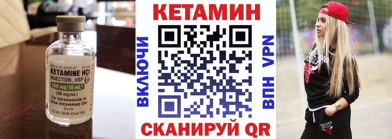 КЕТАМИН ketamine  Купить где  Суровикино 