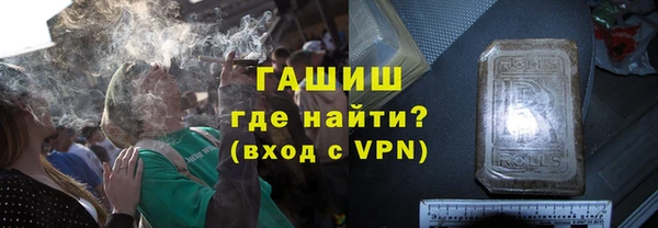 ГАЛЛЮЦИНОГЕННЫЕ ГРИБЫ Переславль-Залесский