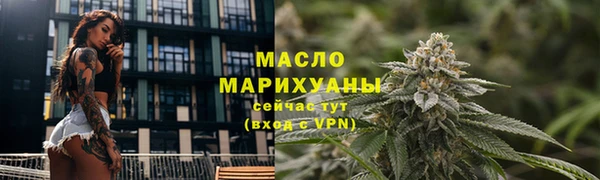 наркотики Осинники