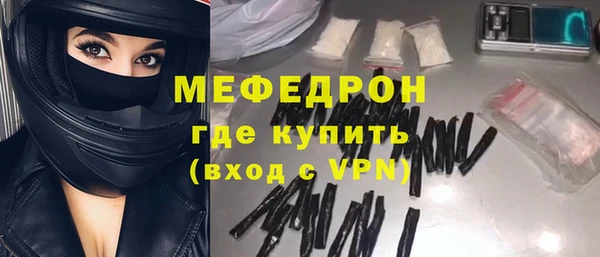 гидра Осташков