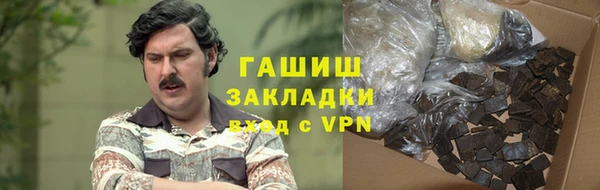 наркотики Осинники