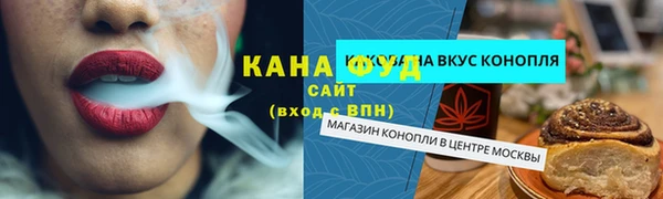 наркотики Осинники