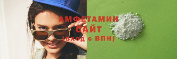 гидра Осташков