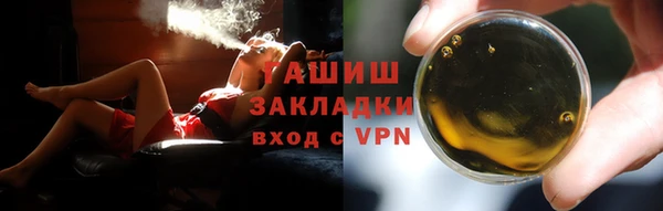 наркотики Осинники