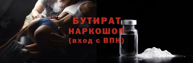 гидра Осташков
