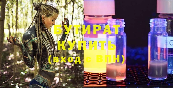 наркотики Осинники