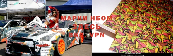 наркотики Осинники