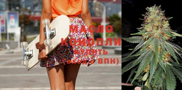 наркотики Осинники