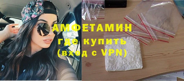 наркотики Осинники
