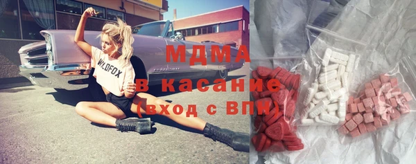 гидра Осташков