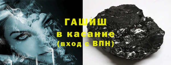гидра Осташков