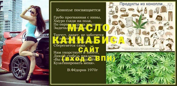 наркотики Осинники