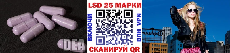 Купить закладки  Суровикино  ЛСД экстази ecstasy 