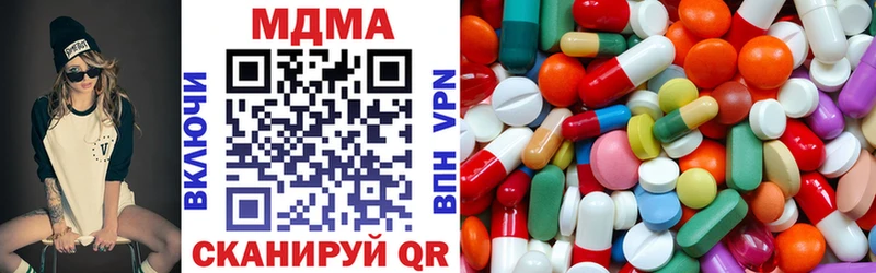 MDMA Molly  Купить закладки  Суровикино 