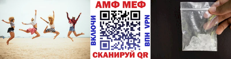 Купить закладки  Суровикино  Первитин мет 